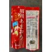 Japan Gold Pak Fukuoka Amaou Strawbeery Juice Pouch 90g