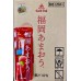 Japan Gold Pak Shinshu Grape Juice Pouch 90g 