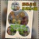i-Fruit Latest Recommend