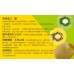 Green Kiwis