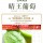i-Okayama Shine Muscat (1/box/1kg) HOT
