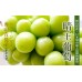 i-Okayama Shine Muscat (1/box/1kg) HOT