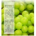 i-Okayama Shine Muscat (1/box/1kg) HOT