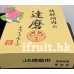 日本德島達磨奇異果