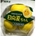 i-Mandarin of Japan(9-10/pcs/Box)
