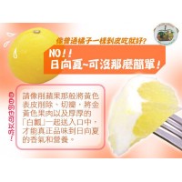 i-Mandarin of Japan(9-10/pcs/Box)