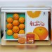 i-Red Orange (box)