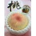 JAPAN PEACH WAKAYAMA