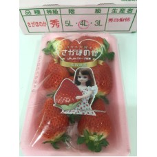 佐賀穗之香(270g/包)