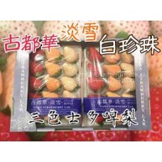 i-Strawberry of Japan