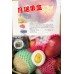 High Grade Monthly Fruit Deliviery (per weeks)