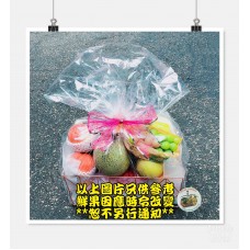 Fruit box from Korea Japan