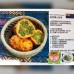 i-Kiwano