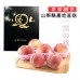 i-Premium Peach