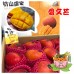 i-Taiwan Mango 5 kg box