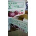 i-Milk fruit 