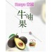i-Kenya Avocado