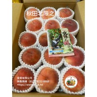 i-Japan Peach 5kg