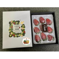i-Kotoka Strawberry /box