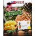 Taiwan Pineapple(Box)